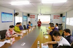 海建股份開展講奉獻、比貢獻系列活動之“初心講壇”（第一期）活動