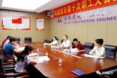 海建集團黨委專職副書記王德海一行 到股份公司調(diào)研指導黨建工作